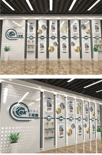 大气科技公司学校企业文化墙创意形象墙照片墙海报模板下载 千库网